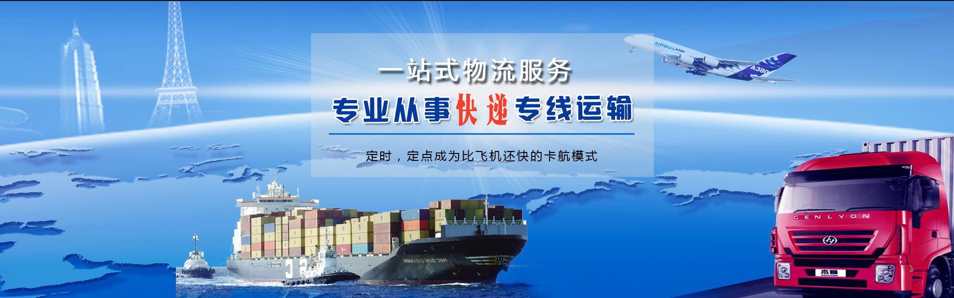 巨鹿到太原物流公司-巨鹿至太原物流专线-巨鹿空运到太原-优时通物流有限公司